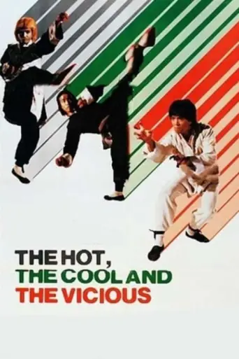 Secret Rivals (1976) poster