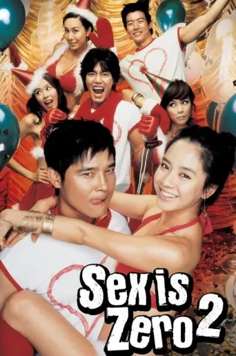 Sex Is Zero 2 (2007) poster