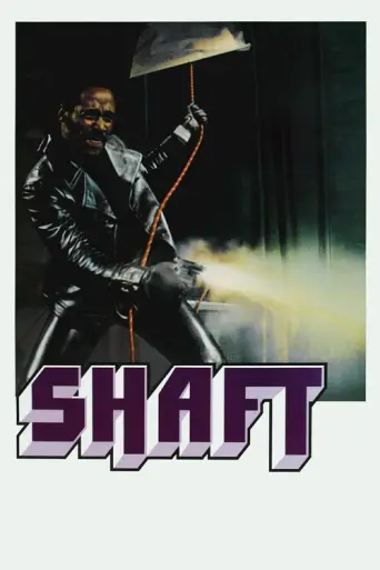 Shaft (1971) (1971) poster