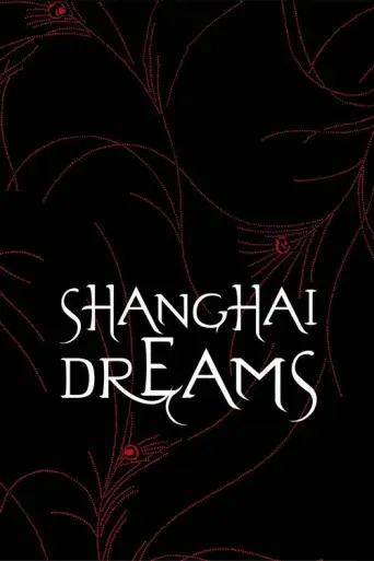 Shanghai Dreams (2005) poster