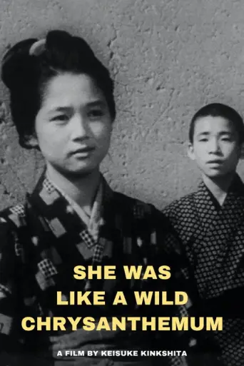 She Was Like a Wild Chrysanthemum (1955) poster