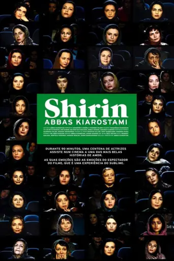 Shirin (2008) poster