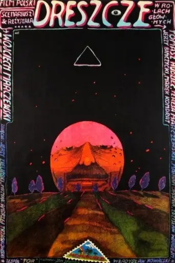 Shivers (1981) poster