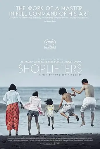 Shoplifters (2018) poster