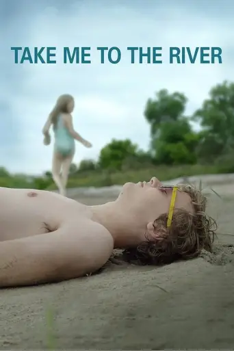 Take Me to the River (2015) (2015) poster