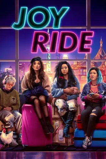 Joy Ride (2023) (2023) poster
