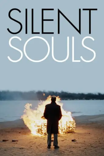 Silent Souls (2010) poster