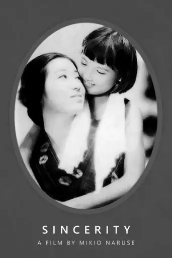 Sincere Heart (1939) poster