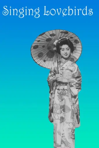Singing Lovebirds (1939) poster