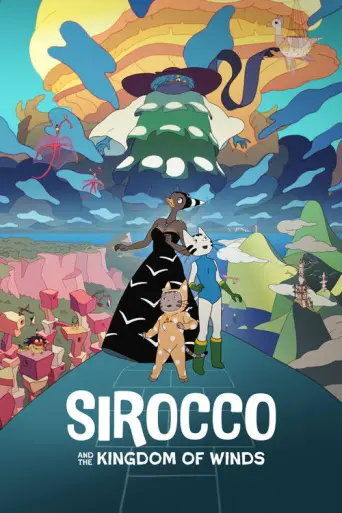 Sirocco and the Kingdom of the Winds (2023) poster