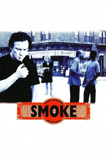 Smoke (1995) (1995) poster