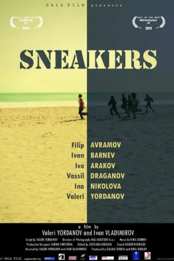 Sneakers (2011) poster