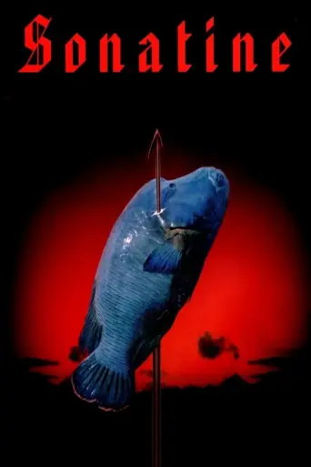 Sonatine (1993) (1993) poster