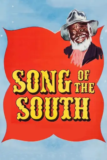 Song of the South (1946) (1946) poster