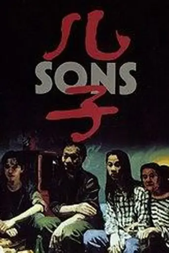 Sons (1996) poster