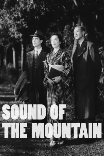 Sound of the Mountain (1954) poster