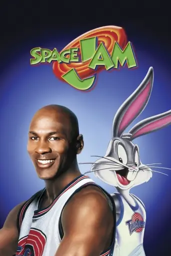 Space Jam (1996) (1996) poster