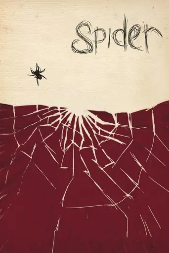Spider (2007) poster