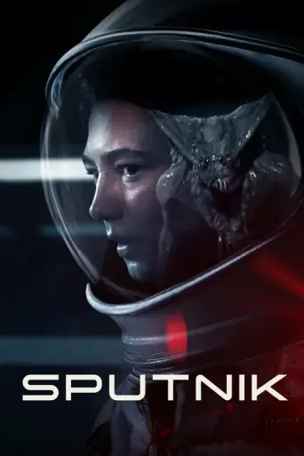 Sputnik (2020) poster