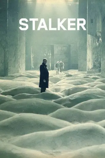 Stalker (re-release)