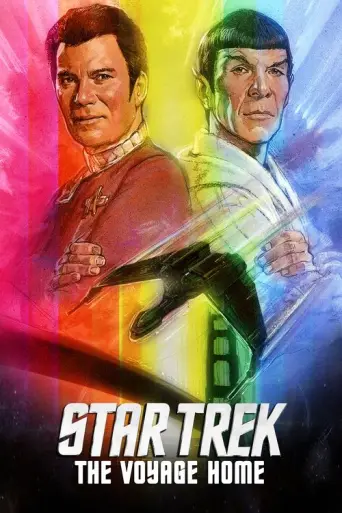 Star Trek IV: The Voyage Home (1986) poster
