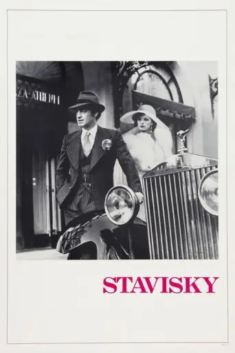 Stavisky (1974) poster