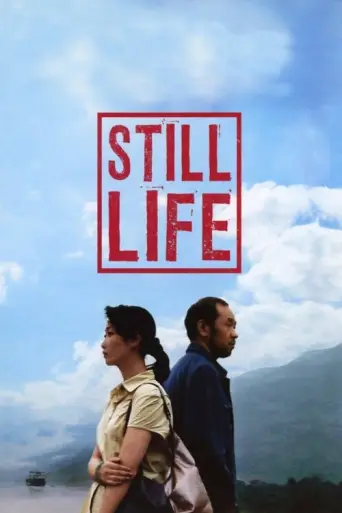 Still Life (2006) (2006) poster