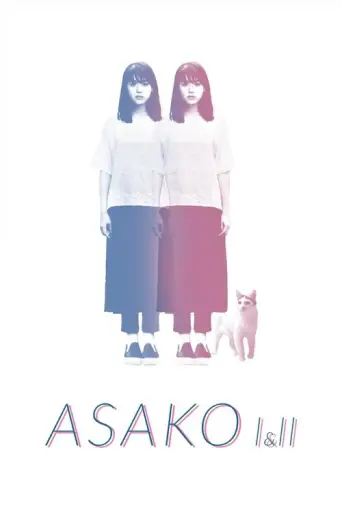 Asako I & II (2018) poster