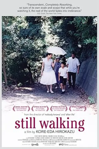 Still Walking (2008) poster