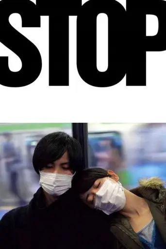 Stop (2015) poster