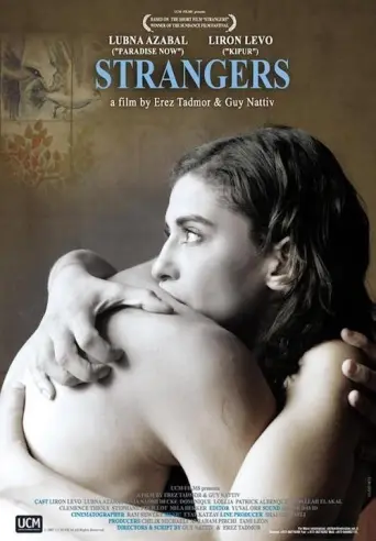 Strangers (2007) poster