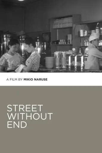 Street Without End (1934) poster