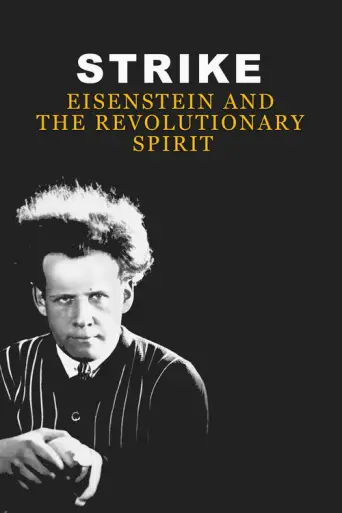 Strike (Eisenstein)