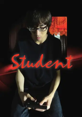 Student (2012) poster
