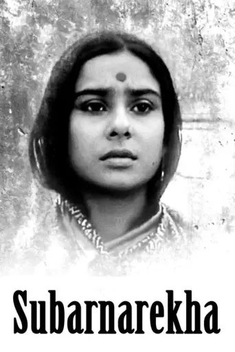 Subarnarekha (1965) poster