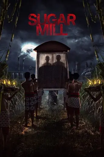 Sugar Mill (2025) poster
