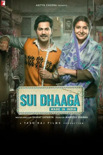Sui Dhaaga (2018) poster