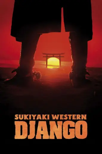 Sukiyaki Western Django (2007) poster