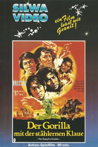 Sun Dragon (1979) poster