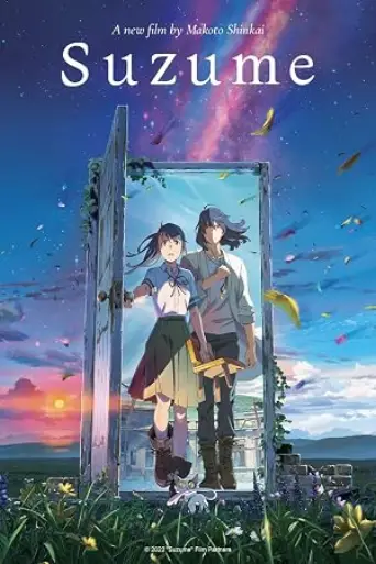 Suzume (2022) poster