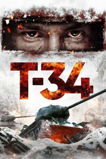 T-34 (2018) poster