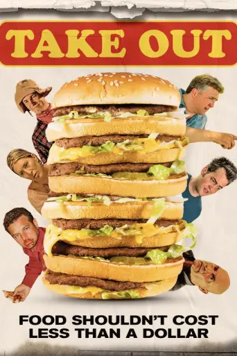 Take Out (2004) poster