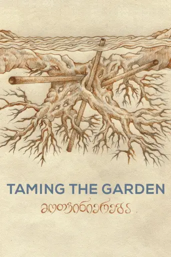 Taming the Garden (2021) poster