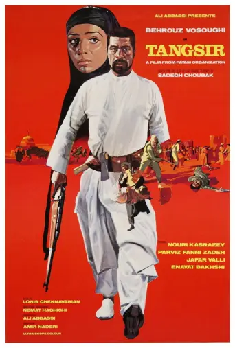 Tangsir (1973) poster