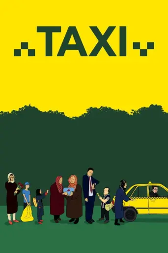 Taxi (Panahi) (2015) poster