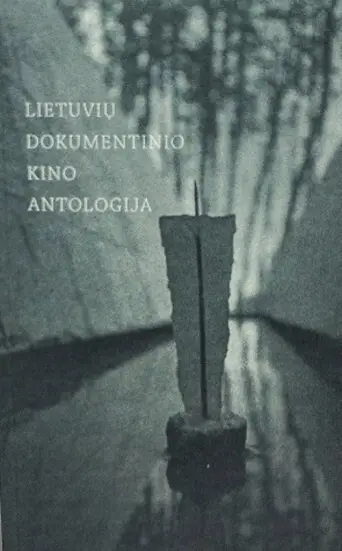 Ten Minutes Before the Flight of Icarus (1990) poster