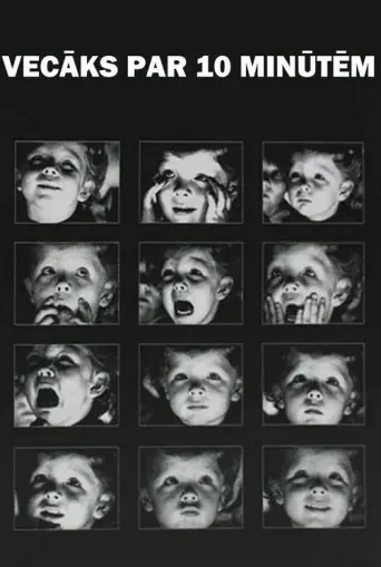 Ten Minutes Older (1978) poster