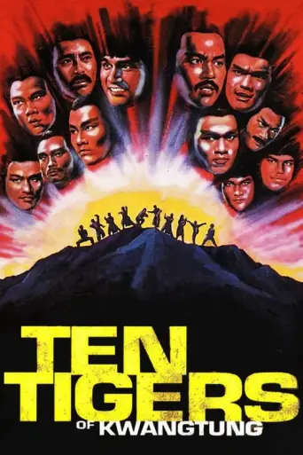Ten Tigers of Kwangtung (1980) poster