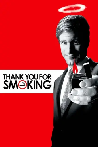 Thank You for Smoking (2005) (2005) poster