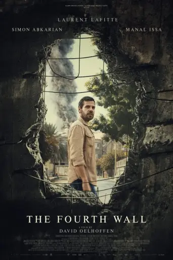 The 4th Wall (2025) poster